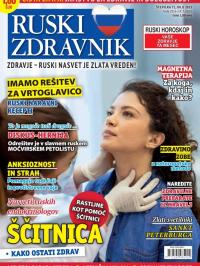 Ruski zdravnik - broj 72, 20. jun 2023.