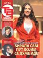 Večernje novosti - broj 5377, 16. maj 2025.