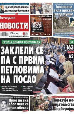 Večernje novosti - broj 1979, 12. avg 2016.