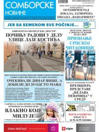 Somborske novine - broj 3465, 20. nov 2020.