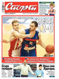 Sport - broj 20.474, 16. dec 2014.
