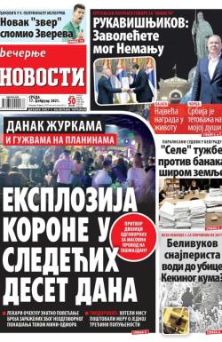 Večernje novosti - broj 3867, 17. feb 2021.