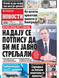 Večernje novosti - broj 4609, 17. mar 2023.