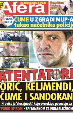 Afera - broj 75, 15. jul 2015.