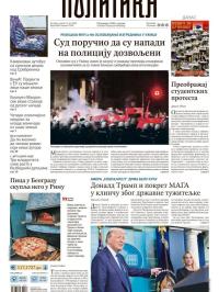 Politika - broj 40089, 15. jul 2025.