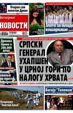 Večernje novosti - broj 1594, 20. jul 2015.
