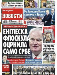 Večernje novosti - broj 2800, 24. nov 2017.