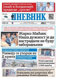 Dnevnik - broj 28152, 29. jul 2025.