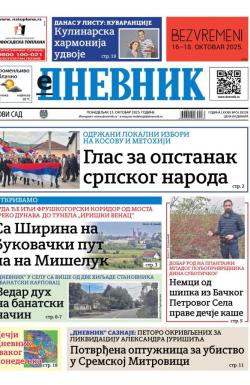 Dnevnik - broj 28228, 13. okt 2025.