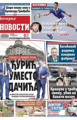 Večernje novosti - broj 1896, 21. maj 2016.