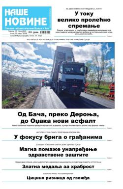 Naše novine, Odžaci - broj 429, 15. mar 2024.