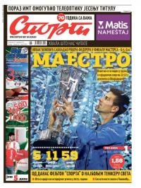 Sport - broj 20808, 23. nov 2015.
