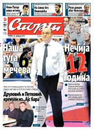 Sport - broj 20177, 18. feb 2014.