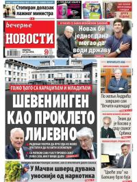 Večernje novosti - broj 3034, 22. jul 2018.