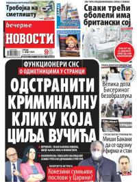 Večernje novosti - broj 3881, 3. mar 2021.