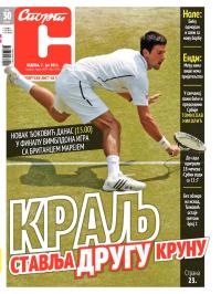 Sport - broj 19956, 7. jul 2013.