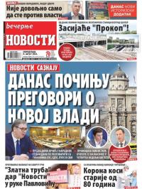 Večernje novosti - broj 4393, 8. avg 2022.