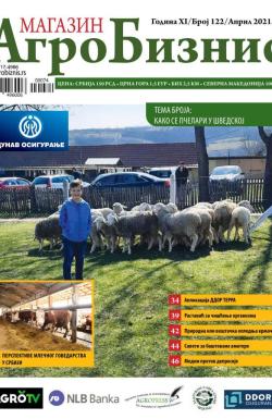 Agro Biznis - broj 122, 15. apr 2021.