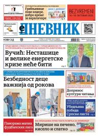 Dnevnik - broj 28229, 14. okt 2025.