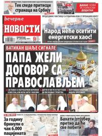 Večernje novosti - broj 4170, 20. dec 2021.