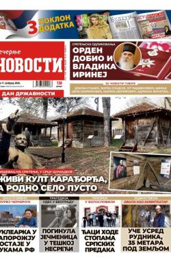 Večernje novosti - broj 5647, 15. feb 2026.