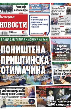 Večernje novosti - broj 2552, 18. mar 2017.