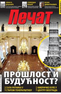 Pečat - broj 868, 21. nov 2025.