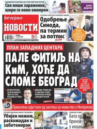 Večernje novosti - broj 4355, 1. jul 2022.