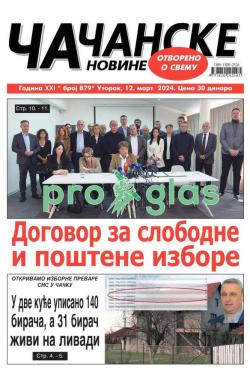 Čačanske novine - broj 879, 12. mar 2024.