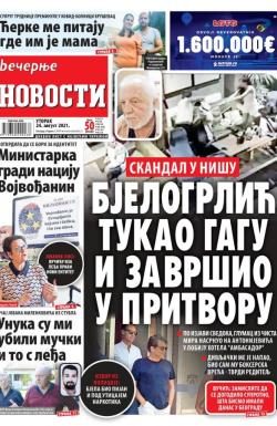 Večernje novosti - broj 4053, 24. avg 2021.