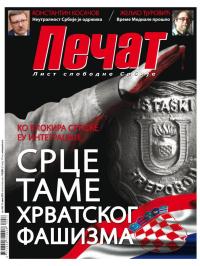 Pečat - broj 416, 15. apr 2016.