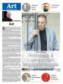 Vijesti - broj 8953, 18. mar 2023.