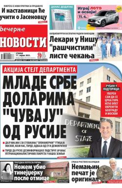 Večernje novosti - broj 4634, 11. apr 2023.