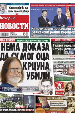 Večernje novosti - broj 1925, 19. jun 2016.