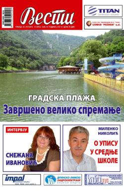 Vesti, Užice - broj 3343, 12. jul 2013.