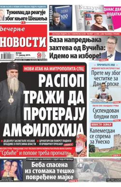 Večernje novosti - broj 3124, 11. jan 2019.