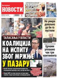 Večernje novosti - broj 5453, 31. jul 2025.