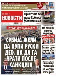 Večernje novosti - broj 5529, 15. okt 2025.