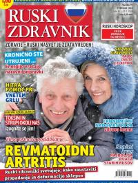 Ruski zdravnik - broj 79, 30. jan 2024.