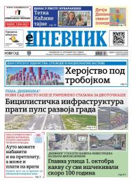 Dnevnik - broj 28200, 15. sep 2025.