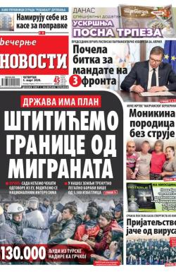 Večernje novosti - broj 3533, 5. mar 2020.