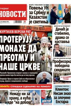 Večernje novosti - broj 5658, 28. feb 2026.