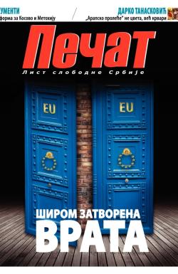 Pečat - broj 248, 21. dec 2012.
