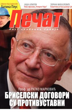 Pečat - broj 235, 21. sep 2012.