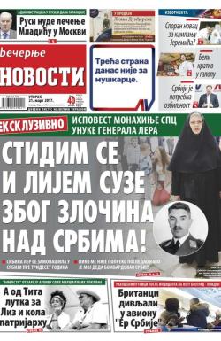 Večernje novosti - broj 2555, 21. mar 2017.