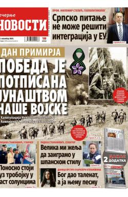 Večernje novosti - broj 5555, 10. nov 2025.
