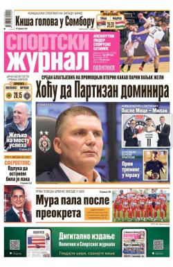 Žurnal - broj 12392, 9. jan 2025.