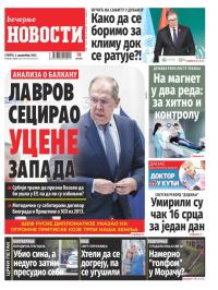 Večernje novosti - broj 4865, 2. dec 2023.