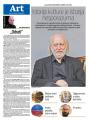 Vijesti - broj 9859, 11. okt 2025.