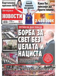 Večernje novosti - broj 4303, 10. maj 2022.